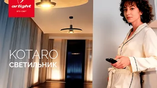 Подсвечивайте приятные моменты своей жизни — уютные вечера дома, время с семьей, минуты уединения с кружкой кофе!..