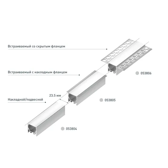 Фото #8 товара Профиль LINIA25-F-2000 ANOD  (Arlight, Алюминий)