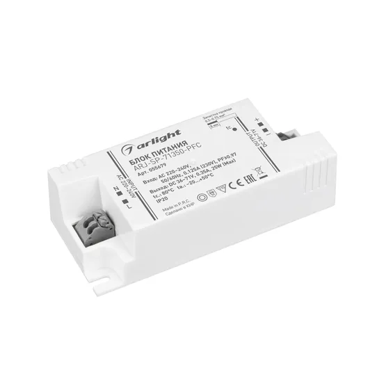 Фото товара Блок питания ARJ-SP-71350-PFC (25W, 36-71V, 350mA) (Arlight, IP20 Пластик, 5 лет)